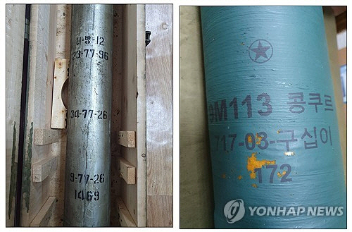 국가정보원은 북한이 지난 8일부터 러시아 파병을 위한 특수부대 병력 이동을 시작했다고 밝히며 위성 사진, 우크라이나 정보당국이 전장에서 수거한 북한제 무기 등 관련 자료를 18일 공개했다. 국정원은 북한군의 러시아 파병과 관련해 "우크라이나 국방정보총국이 전장에서 수거한 북한제 무기를 확인한 결과, 북한이 러시아에 지원한 무기는 122mmㆍ152mm 포탄, 불새-4 대전차 미사일, KN-23 등 단거리 탄도미사일, RPG 대전차 로켓 등이었다"고 밝혔다. 사진은 우크라이나 군이 획득한 북한 다연장로켓포(왼쪽)과 북한 9M113 대전차미사일. [국가정보원 제공=연합뉴스]